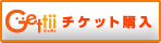 �`�P�b�g�w��